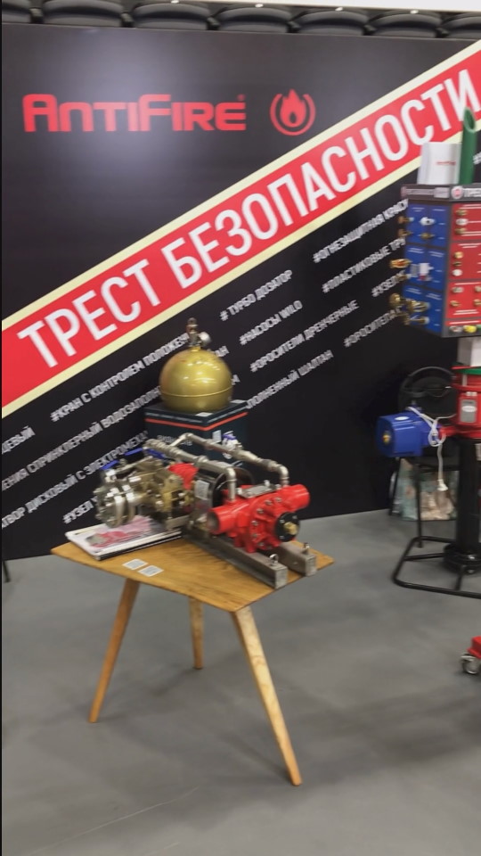 Выставка 2025