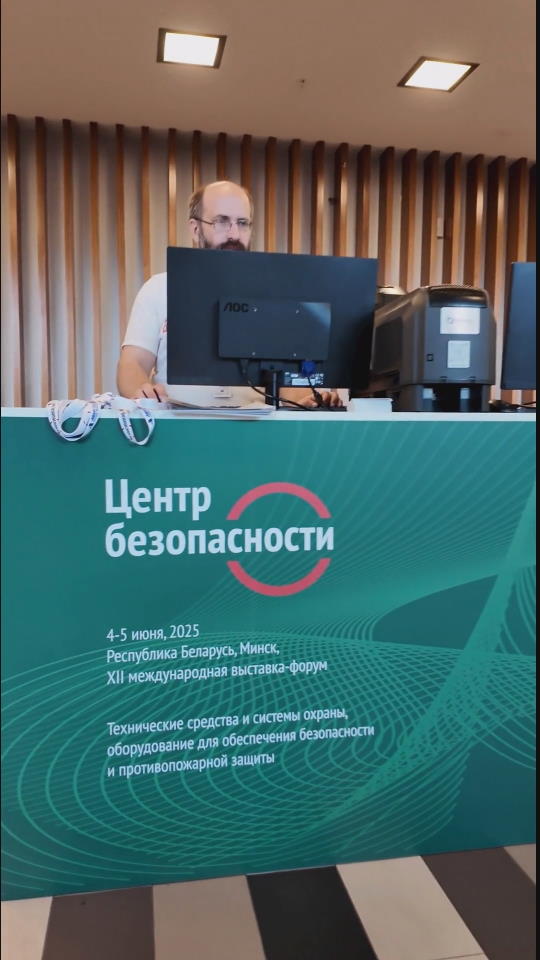 Выставка 2025