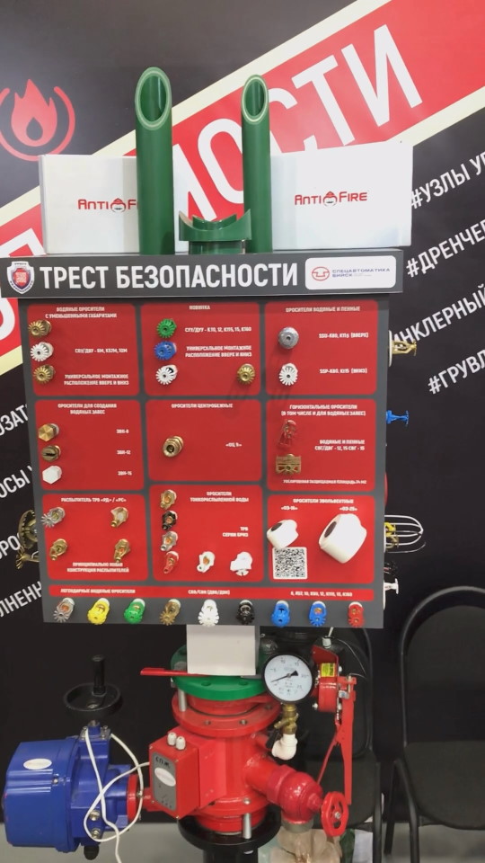 Выставка 2025