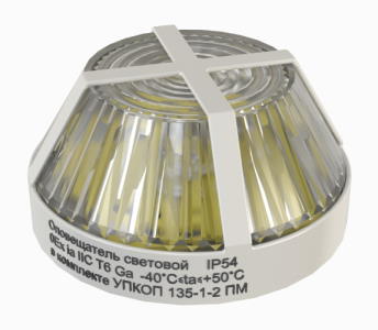 Оповещатель световой ОС УПКОП 135-1-2ПМ Оповещатель световой ОС УПКОП 135-1-2ПМ