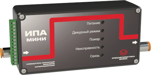 Извещатель аспирационный ИПА-Мини